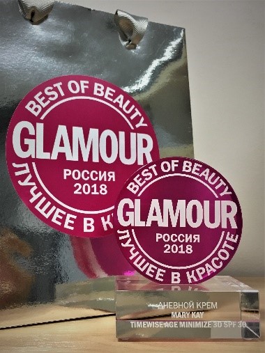 Glamour Best of Beauty 2018