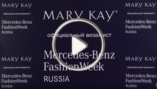 видеоролик с прошедшей Недели моды MBFWRussia