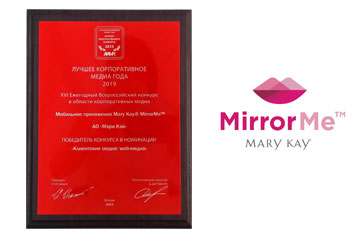 MirrorMe™ — победитель конкурса «Лучшее корпоративное медиа»