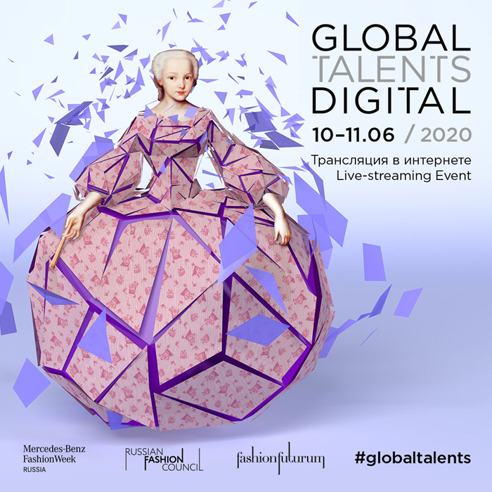Global Talents Digital – первый в мире международный гибридный fashion-проект в онлайн-формат