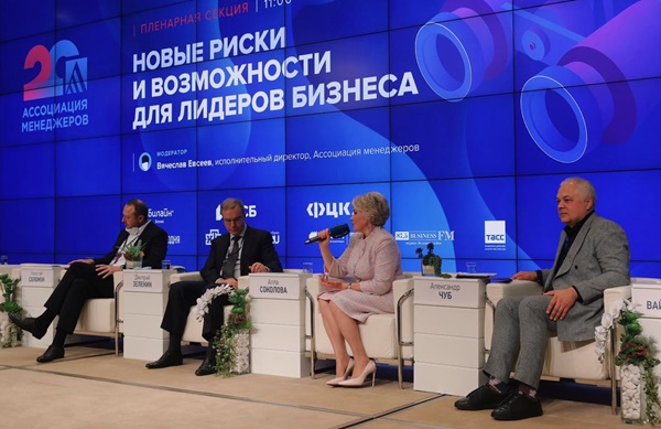 Алла Соколова  стала спикером Второго форума 'Будущее управленческих профессий'